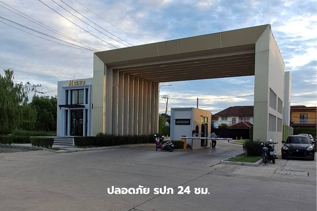 รูป 🏡 บ้านเช่าหลังมุม ใหม่ ใหญ่ สวย ใกล้ MRT หลักสอง เข้าสาทรง่าย | M Life บางแค–สาทร - รูปที่ 21/22
