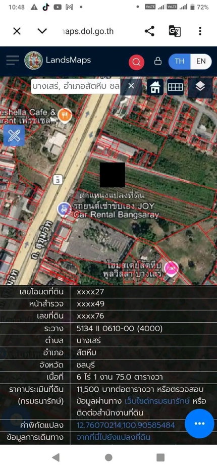 รูป ทีดินพัทยา ติดถนนสุขุมวิทสาย3ที่ดิน9ไร่2งาน - รูปที่ 1/1