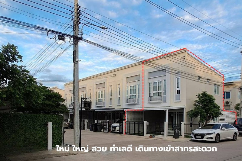 ทาวน์โฮมให้เช่า : 🏡 บ้านเช่าหลังมุม ใหม่ ใหญ่ สวย ใกล้ MRT หลักสอง เข้าสาทรง่าย | M Life บางแค–สาทร