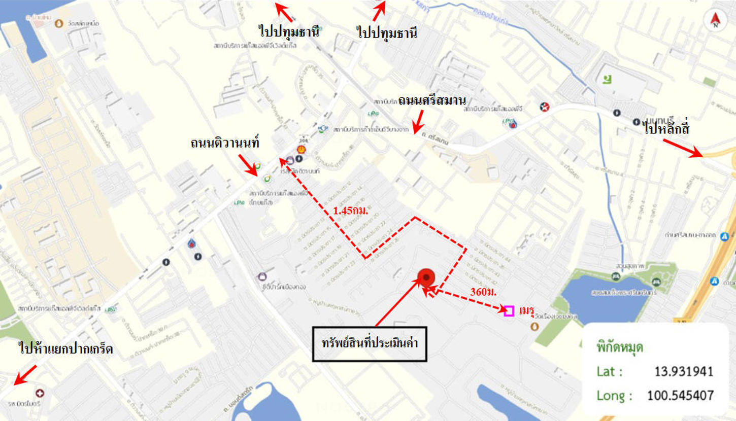 picture OFFICE 69 Sq.w. Pak Kret Nonthaburi for 3.4M - 36/37
