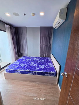 เอพพิโซด​ 2​ นอน​ ห้องมุม​ ริม​ ใกล้​รถไฟฟ้า​บีทีเอส​สายหยุด​