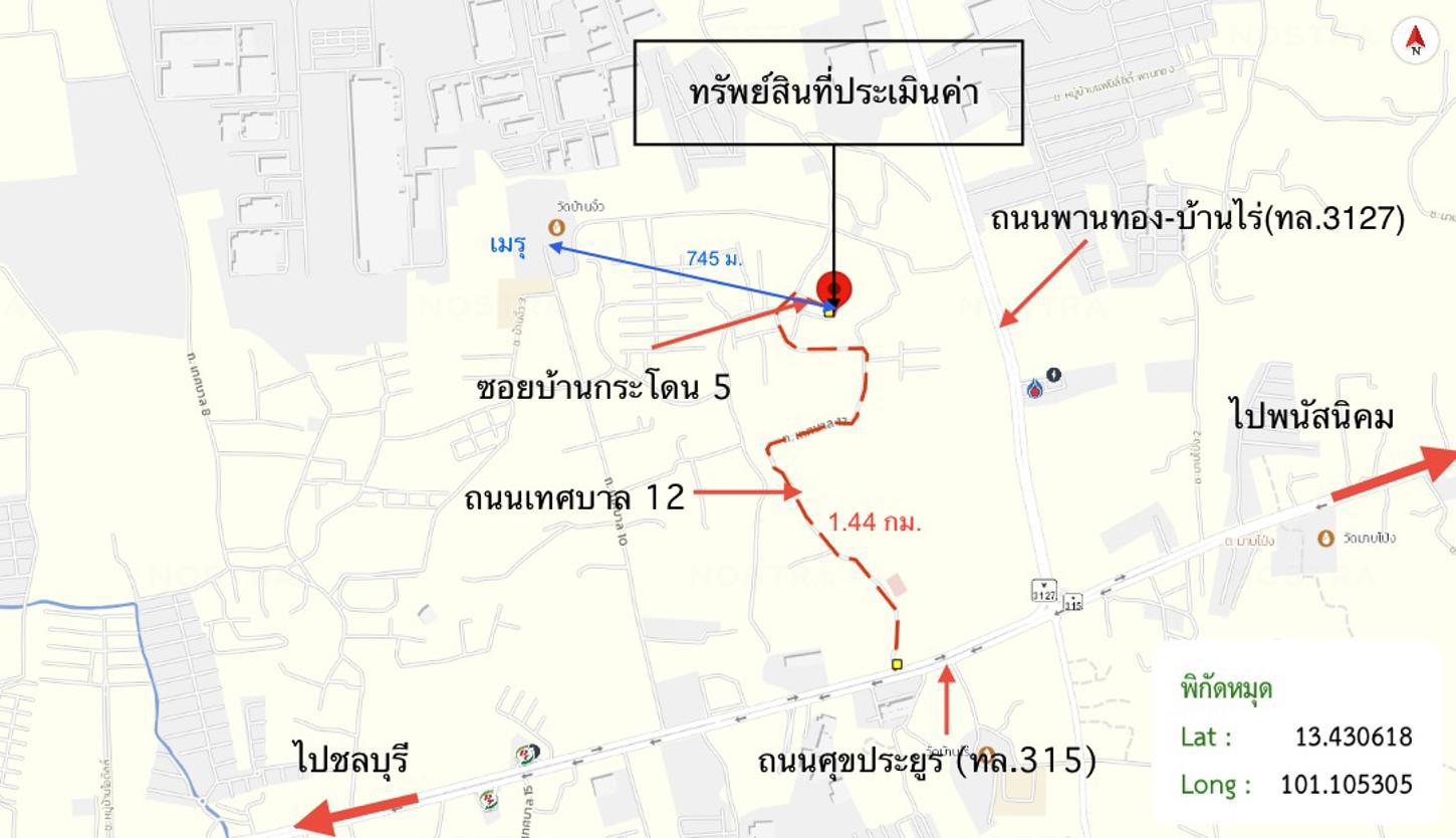 รูป บ้านเดี่ยว 49.3 ตร.วา พานทอง ชลบุรี 2.5M - รูปที่ 33/33