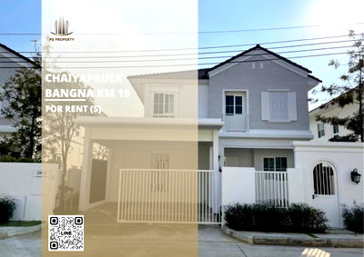 เช่าบ้านเดี่ยว มาร์เก็ต วิลเลจ สุวรรณภูมิ : บ้านเดี่ยวให้เช่า 📍 Chaiyapruek Bangna Km 15 📍 3 ห้องนอน 3 ห้องน้ำ เฟอร์นิเจอร์ และ เครื่องใช้ไฟฟ้าครบ 