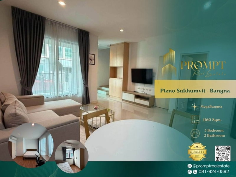 บ้านเดี่ยวให้เช่า : OP02175 - Pleno Sukhumvit - Bangna : MegaBangna 
