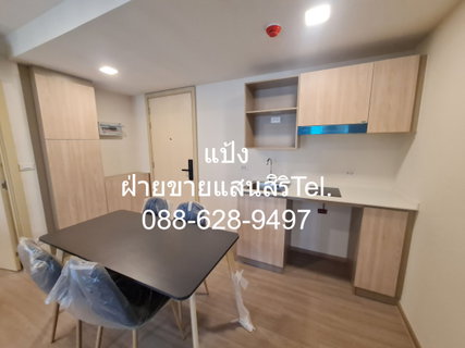 🔥 HOT DEAL! คอนโด 2 ห้องนอน ใจกลางเมืองขอนแก่น พร้อมอยู่ 2.9xx ล้าน