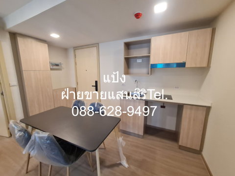 🔥 HOT DEAL! คอนโด 2 ห้องนอน ใจกลางเมืองขอนแก่น พร้อมอยู่ 2.9xx ล้าน