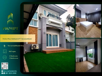 บ้านเดี่ยวให้เช่า : OP02176 - Perfect Place Sukhumvit 77- Suvannabhumi : SuvarnabhumiAirport 