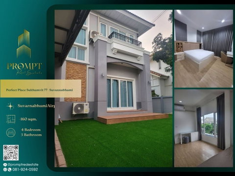 OP02176 - Perfect Place Sukhumvit 77- Suvannabhumi : SuvarnabhumiAirport