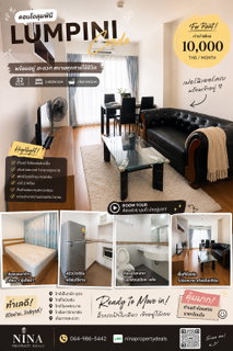 รูปภาพ 🔥 Condo for Rent – Lumpini Place UD 🔥 💰 