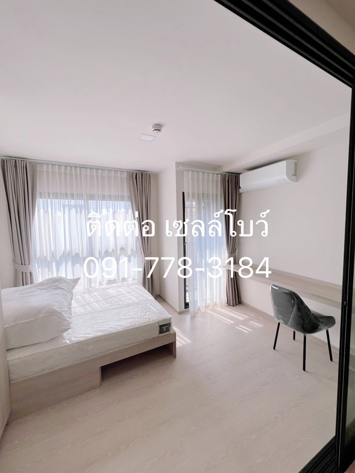รูป 📍 ขายดีคอนโด ชายน์เต็มที่ ชีวิตดีทุกวัน!  - รูปที่ 1/7