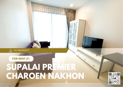คอนโดให้เช่า : ให้เช่า ✨ Supalai Premier Charoen Nakhon ✨ เฟอร์นิเจอร์ และ เครื่องใช้ไฟฟ้าครบ ใกล้ BTS คลองสาน   