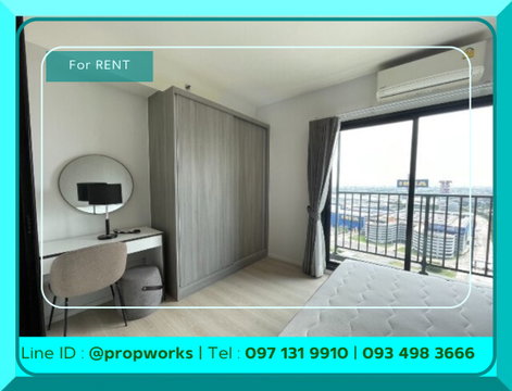 [ให้เช่า | RENT] 🎉RCW009025🎉🏢เอ สเปซ เมกา 1 | ***มีหลายยูนิตให้เลือก***