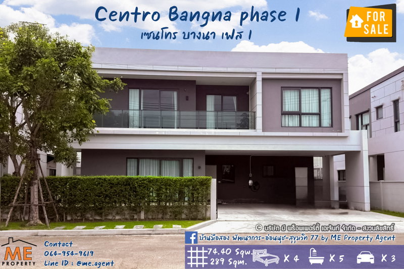 Houses for sale : For Sale house Centro Bangna Phase 1 full functional layout and comfortable living. Near Bangna-Trad Road and Suvarnabhumi Airport. (BZ15-74)