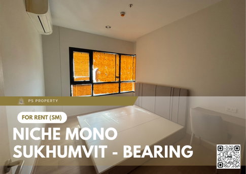 ให้เช่า ✨ Niche Mono Sukhumvit - Bearing ✨ 2 ห้องนอน ห้องมุม ใหม่เอี่ยม! เครื่องใช้ไฟฟ้าใหม่ทุกชิ้น