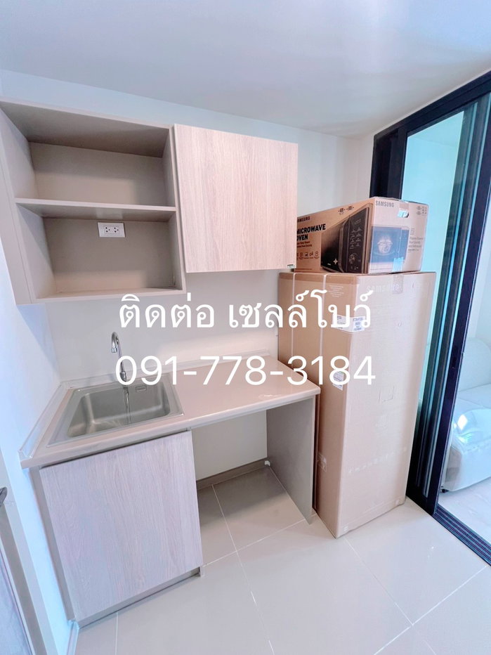 รูป 📍 ขายดีคอนโด ชายน์เต็มที่ ชีวิตดีทุกวัน!  - รูปที่ 6/7