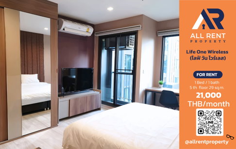 🔥 Life One Wireless ห้อง Studio ชั้น 5 ขนาด 29 ตร.ม. ทำเลวิทยุ–เพลินจิต เพียง 21,000 บาท/เดือน! 🌿🏙️