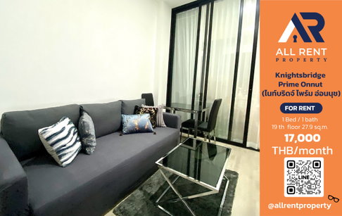 🔥 Knightsbridge Prime Onnut: Beautiful 1 Bedroom unit on the 19th floor, 27.9 sq.m., near BTS Onnut. Only 17,000 THB/month! 🏙️✨