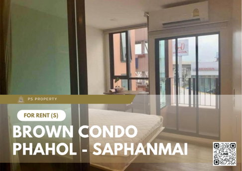 ให้เช่า 📍 Brown Condo Phahol - Saphanmai 📍 เฟอร์นิเจอร์ และ เครื่องใช้ไฟฟ้าครบ ใกล้ ม.ศรีปทุม