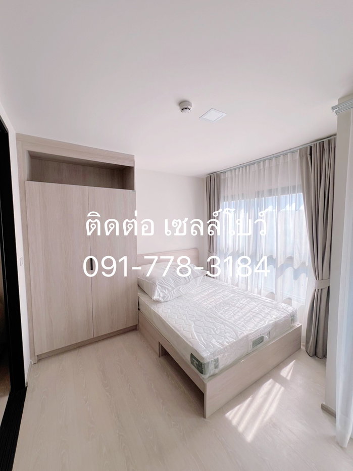รูป 📍 ขายดีคอนโด ชายน์เต็มที่ ชีวิตดีทุกวัน!  - รูปที่ 2/7