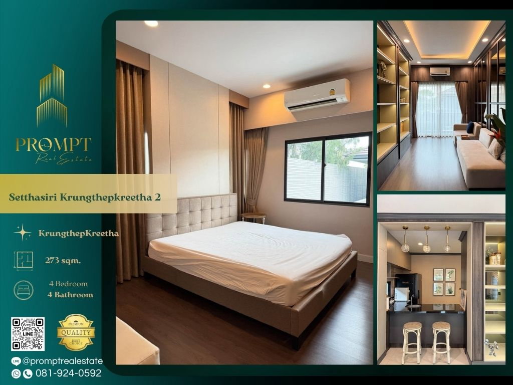 รูป T14096 - Setthasiri Krungthepkreetha 2 : KrungthepKreetha - รูปที่ 1/12