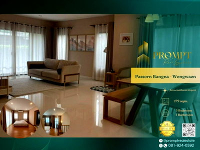 บ้านเดี่ยวให้เช่า : OP02179 - Passorn Bangna - Wongwaen : SuvarnabhumiAirport 