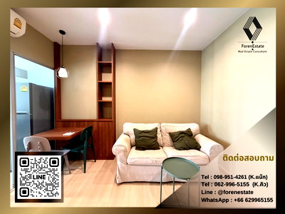 คอนโดให้เช่า : 15k 🔥ปล่อยเช่า คอนโดติดถนนพระราม 9 | Supalai Veranda พระราม 9 | 1 ห้องนอน เฟอร์และเครื่องใช้ไฟฟ้าครบ พร้อมอยู่ , ใกล้ KPN Tower