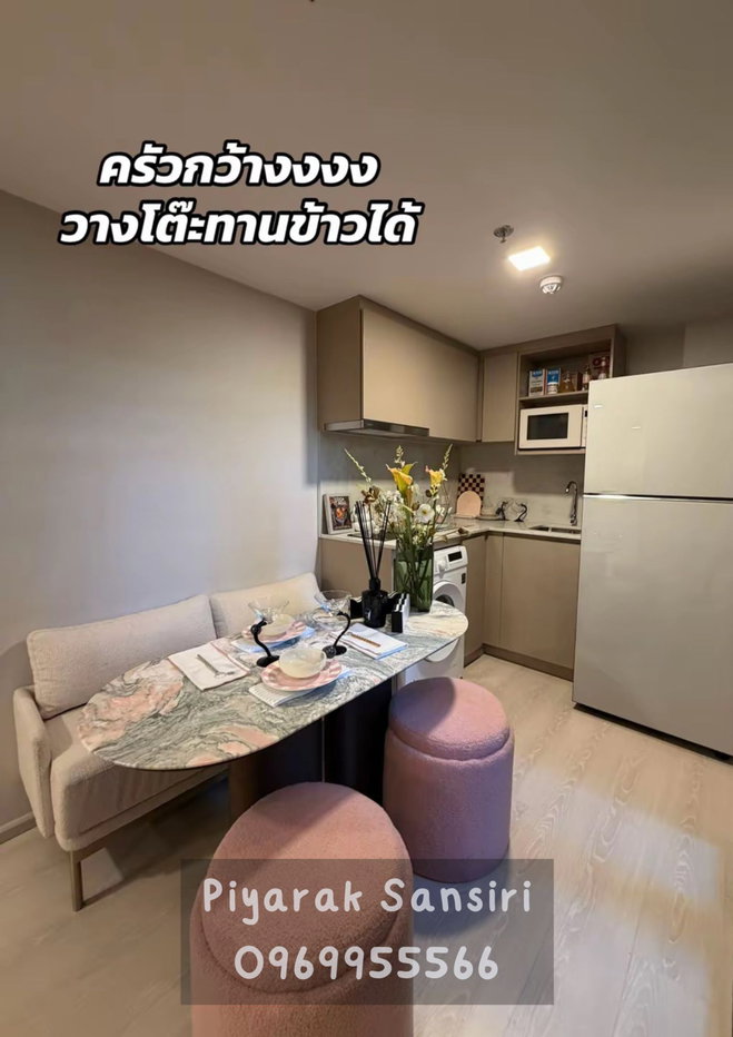 รูป ✨ Xelf By Sansiri Loft 2 ชั้น ใกล้ทองหล่อ สีลม - สุขุมวิท  - รูปที่ 4/11