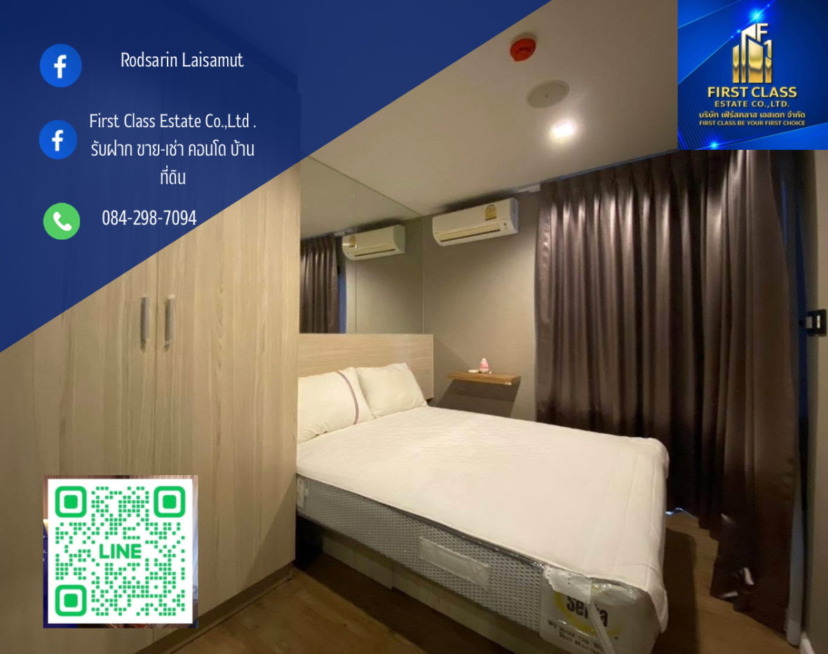 รูป FOR RENT TROPICANA CONDO!!! @BTS Erawan ตรงข้ามช้างเอราวัณ ตกแต่งเรียบร้อยพร้อมเข้าอยู่ - รูปที่ 1/11
