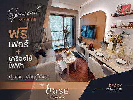 เดอะ เบส รัชดา19 1 ห้องนอน เฟอร์ครบ เลี้ยงสัตว์ได้ ราคาโครงการ 