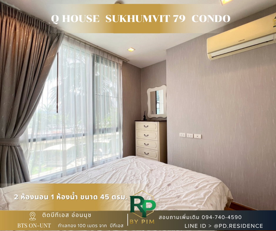 รูป 🅵🅾️🆁 🆁🅴🅽🆃 𝗤 𝗛𝗼𝘂𝘀𝗲 𝗦𝘂𝗸𝗵𝘂𝗺𝘃𝗶𝘁 𝟳𝟵 2 ห้องนอน 1 ห้องน้ำ ขนาด 46 ตร.ม. 23,500 บาท / เดือน - รูปที่ 6/16