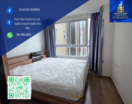 (FOR RENT | U Delight Talat Phlu) ห้องสวย พร้อมเข้าอยู่