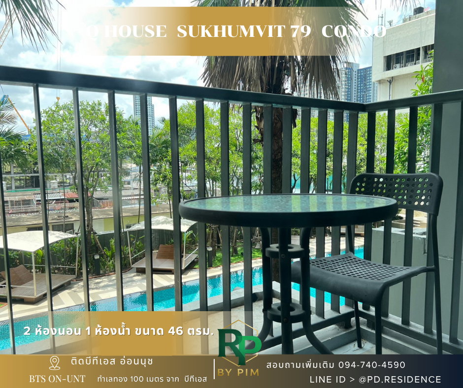 รูป 🅵🅾️🆁 🆁🅴🅽🆃 𝗤 𝗛𝗼𝘂𝘀𝗲 𝗦𝘂𝗸𝗵𝘂𝗺𝘃𝗶𝘁 𝟳𝟵 2 ห้องนอน 1 ห้องน้ำ ขนาด 46 ตร.ม. 23,500 บาท / เดือน - รูปที่ 10/16