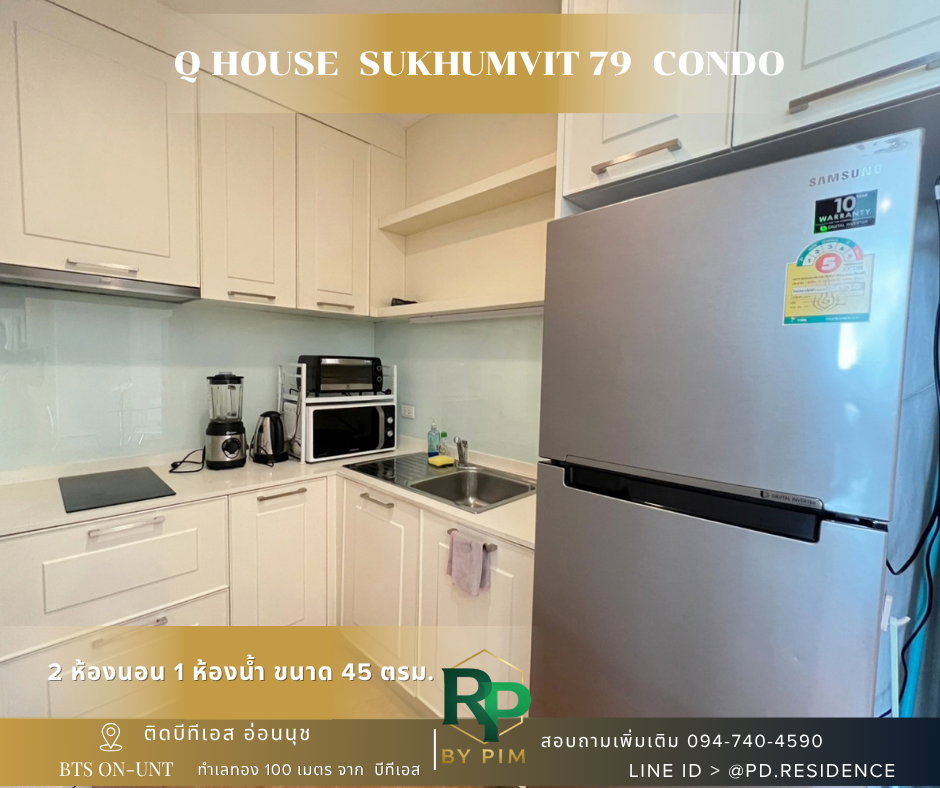 รูป 🅵🅾️🆁 🆁🅴🅽🆃 𝗤 𝗛𝗼𝘂𝘀𝗲 𝗦𝘂𝗸𝗵𝘂𝗺𝘃𝗶𝘁 𝟳𝟵 2 ห้องนอน 1 ห้องน้ำ ขนาด 46 ตร.ม. 23,500 บาท / เดือน - รูปที่ 8/16