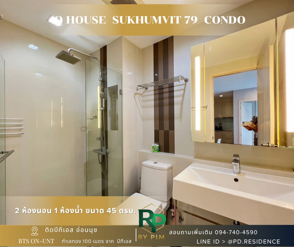 รูป 🅵🅾️🆁 🆁🅴🅽🆃 𝗤 𝗛𝗼𝘂𝘀𝗲 𝗦𝘂𝗸𝗵𝘂𝗺𝘃𝗶𝘁 𝟳𝟵 2 ห้องนอน 1 ห้องน้ำ ขนาด 46 ตร.ม. 23,500 บาท / เดือน - รูปที่ 9/16