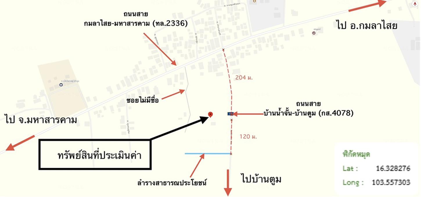รูป อาคารโรงงาน 539 ตร.วา กมลาไสย กาฬสินธุ์ 8.8M - รูปที่ 25/25