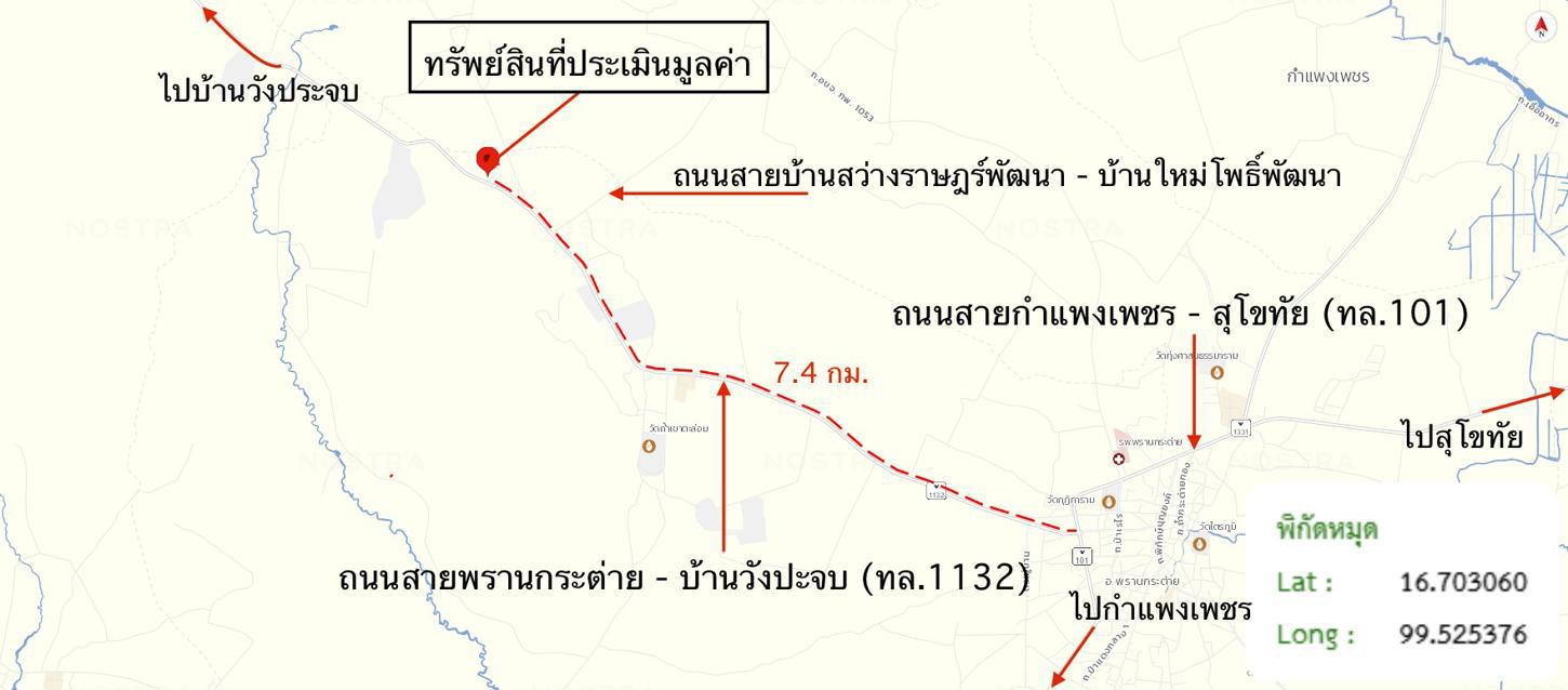 picture FACTORY 11760 Sq.w. Phran Kratai Kamphaeng Phet for 41.1M - 49/49