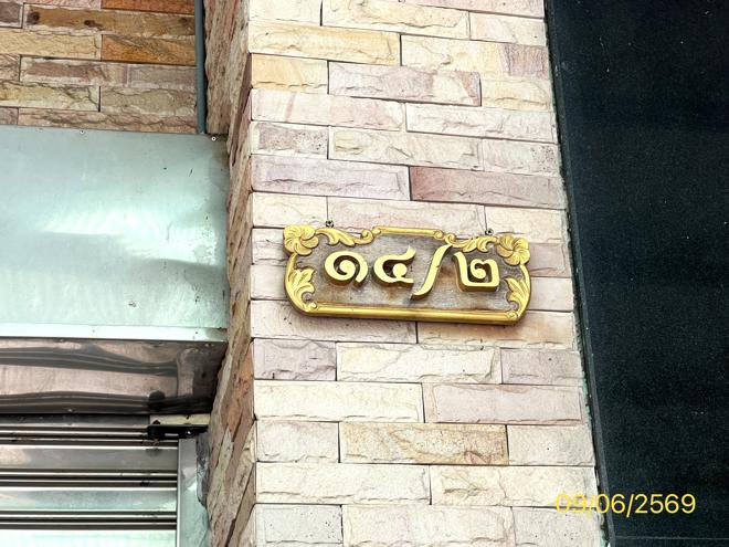 รูป อาคารพาณิชย์ 40.8 ตร.วา เขตบางซื่อ กรุงเทพมหานคร 8.5M - รูปที่ 21/47
