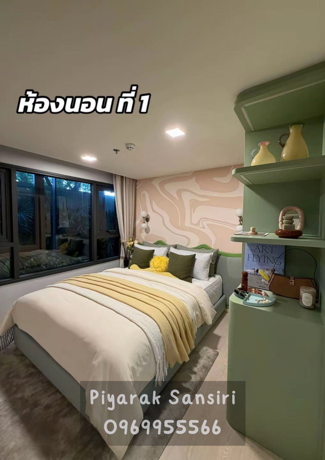 รูป ✨ Xelf By Sansiri Loft 2 ชั้น ใกล้ทองหล่อ สีลม - สุขุมวิท  - รูปที่ 8/11