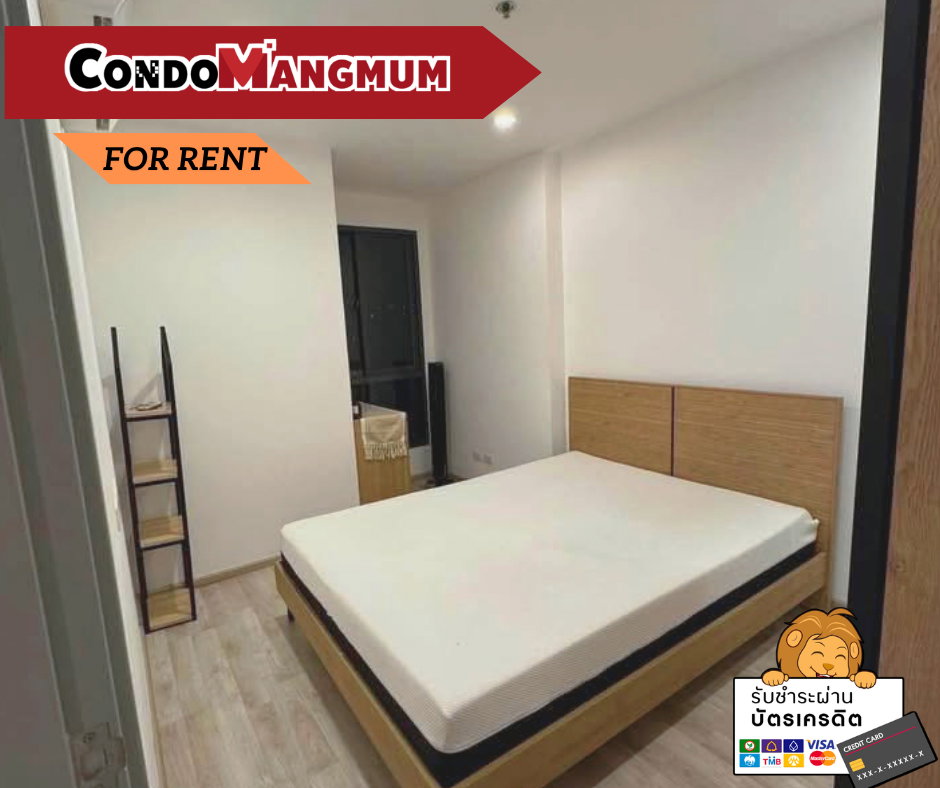 📣🏙️ให้เช่า My Condo 103 – ห้องสวย ทำเลดี ใกล้รถไฟฟ้าBTS อุดมสุข พร้อมเข้าอยู่!ราคาดีสุดในโซนนี้‼️📌