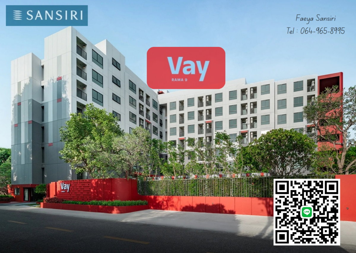 รูป ✨ VAY Rama 9 | Private Low-Rise เพียง 171 ยูนิต | คอนโดใจกลางพระราม 9 - รูปที่ 1/9