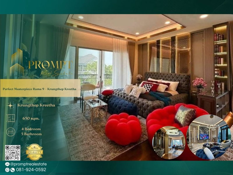 บ้านเดี่ยวให้เช่า : OP02181 - Perfect Masterpiece Rama 9 – Krungthep Kreetha : KrungthepKreetha 