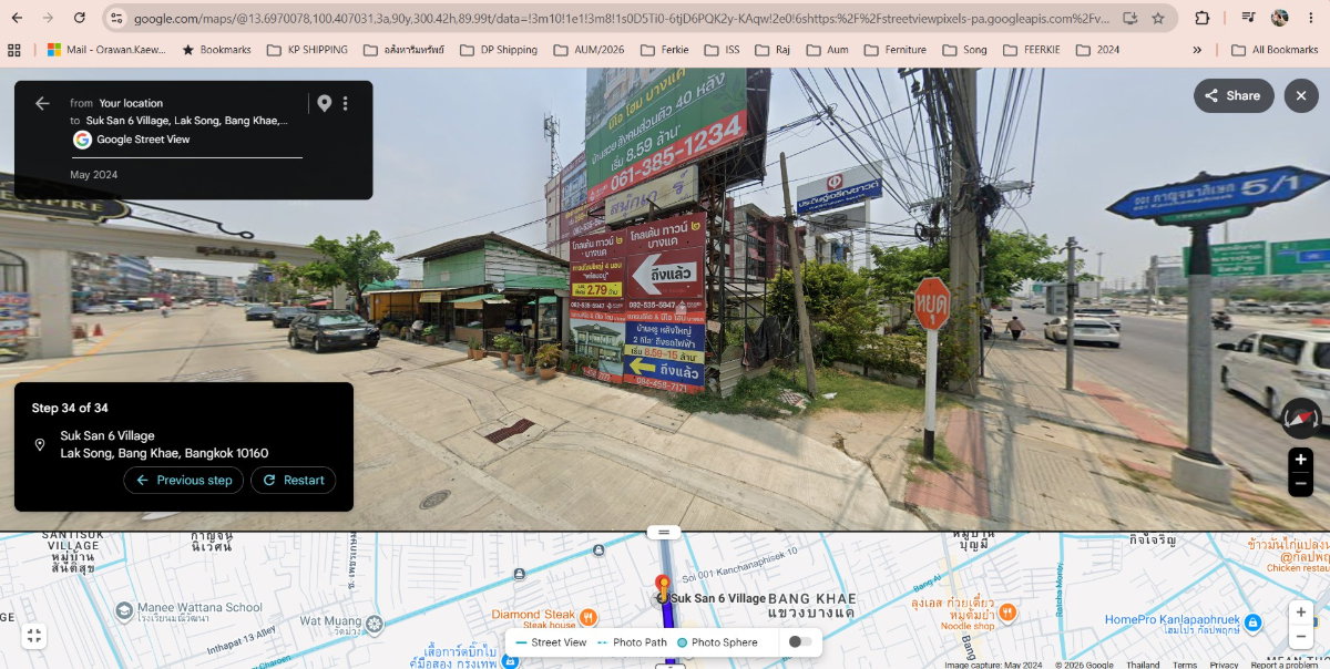 รูป ขายทาวน์โฮมย่านบางแค หมู่บ้านสุขสันต์ 6 - รูปที่ 2/8