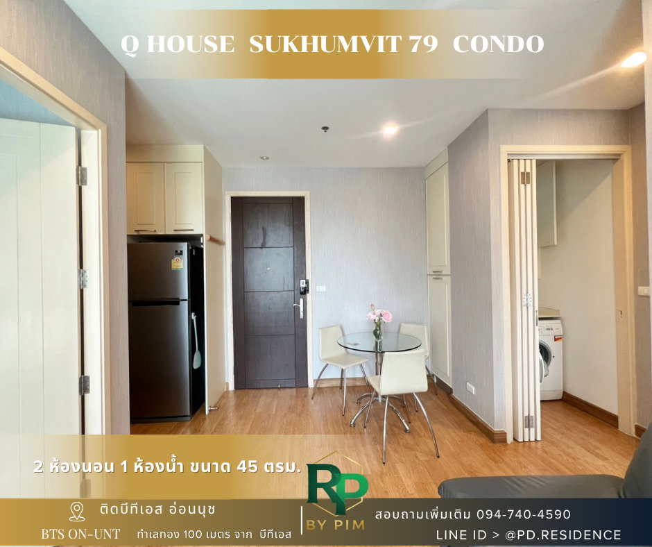 รูป 🅵🅾️🆁 🆁🅴🅽🆃 𝗤 𝗛𝗼𝘂𝘀𝗲 𝗦𝘂𝗸𝗵𝘂𝗺𝘃𝗶𝘁 𝟳𝟵 2 ห้องนอน 1 ห้องน้ำ ขนาด 46 ตร.ม. 23,500 บาท / เดือน - รูปที่ 3/16