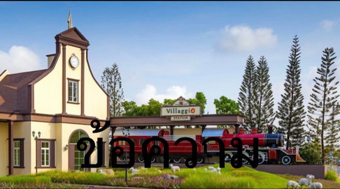 ให้เช่า Rent ทาว์นเฮ้าส์ พร้อมเฟอร์นิเจอร์ใกล้ ABAC สุวรรณภูมิ