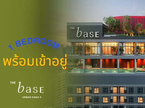 The Base Urban Rama 9 Live in the Heart of Rama 9, Where Every Destination Is Within Reach