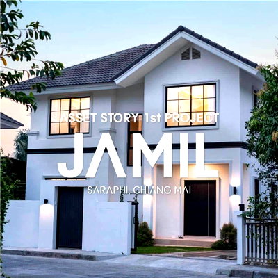 เช่าบ้านเดี่ยว เทศบาลตำบลดอนแก้ว : ให้เช่า JAMIL เชียงใหม่ โครงการบ้านเดี่ยว ตั้งอยู่ในโครงการกาญจน์กนกวิลล์ 3 ตำบลท่าวังตาล อำเภอสารภี เชียงใหม่ (R1443) T.0946511456