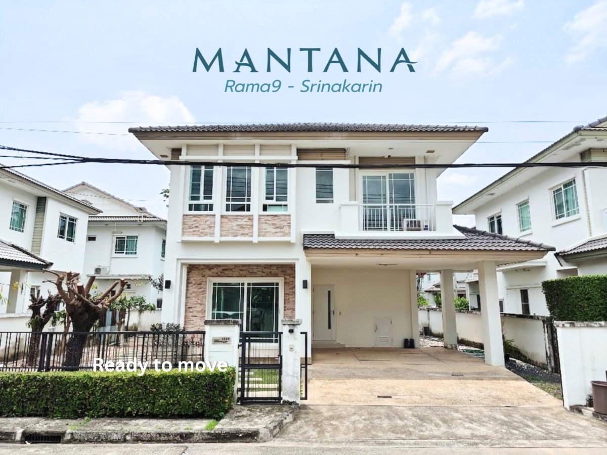 บ้านเดี่ยวพร้อมอยู่ที่มีส่วนกลางระดับ Luxury โครงสร้างดีไม่ต้องซ่อม คุ้มค่าที่สุด ใกล้โรงเรียนนานาชาติชื่อดัง