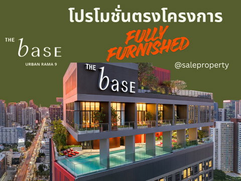 Rama 9, The Future of Urban Living at The Base Urban Rama 9