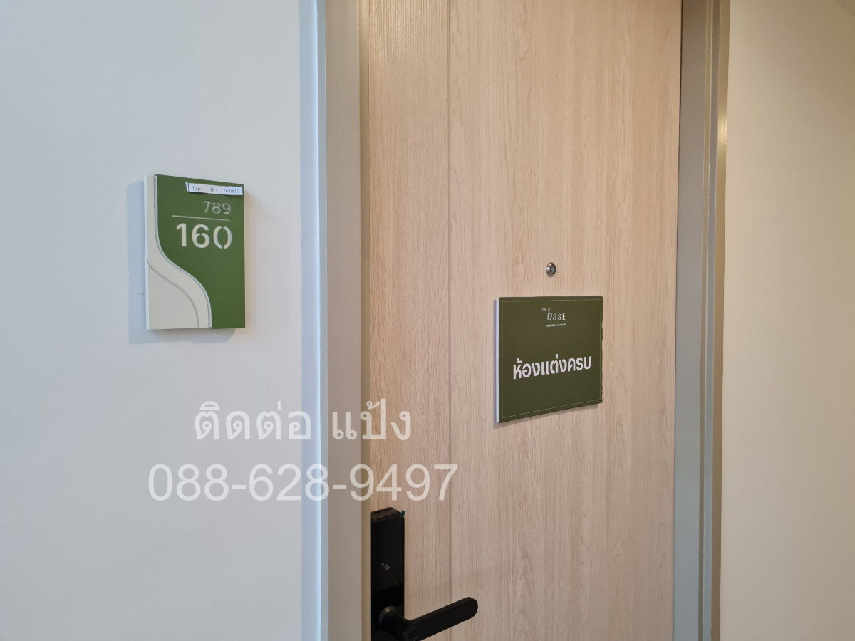 รูป 🏙️ คอนโดใหม่ ใกล้เซ็นทรัลขอนแก่น เพียง 300 เมตร! - รูปที่ 2/13