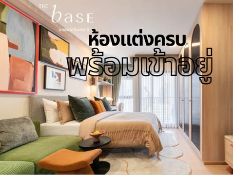 The Base Urban Rama 9 – Well-Located Condo Near MRT